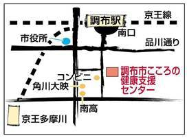 こころの健康支援センター地図