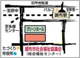 調布駅から調布市社会福祉協議会までの地図