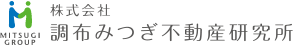 株式会社調布みつぎ不動産研究所（外部サイト）