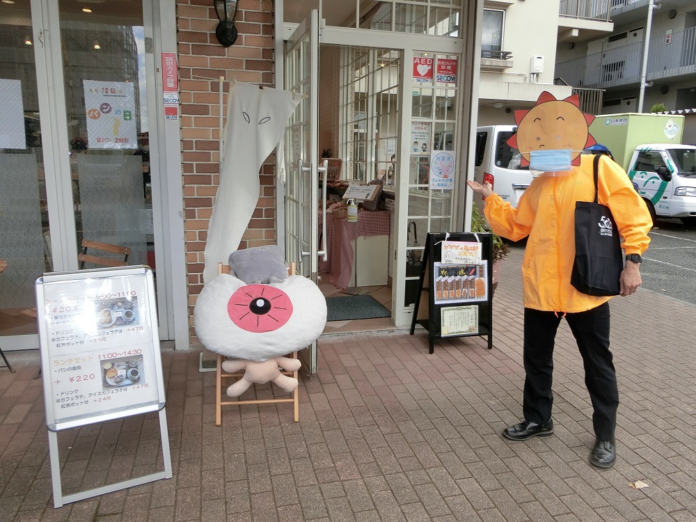第44回調布市福祉まつりカフェ&ショップめぐり